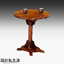 【設計私生活】馬丁尼復古松木實木小圓桌(部份地區免運費)256W