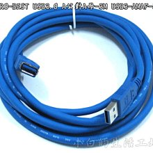 小白的生活工場*PRO-BEST USB3.0 A公對A母-3M USB3-AMAF-3 ~~現貨