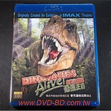 [藍光先生BD] 失落的世界 : 恐龍王國 Dinosaurs Alive ( 南強正版 ) - 麥克道格拉斯講述