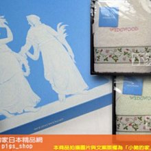 【小豬的家】WEDGWOOD~世界精品名牌毛巾/方巾禮盒(禮物)日本製/新年新樂活
