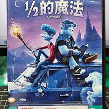 影音大批發-Y21-487-正版DVD-動畫【1/2的魔法】-迪士尼*國英語發音(直購價)