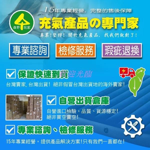 【歡迎光臨】【原廠Bestway㊣五合一充氣 沙發床 躺椅 】充氣床 沙發  睡墊 變換(森野玩家) 氣墊床 露營 野餐