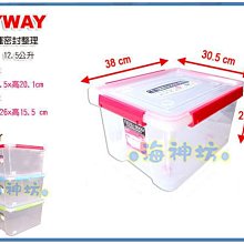 =海神坊=『免運/自載/滿額優惠』台灣製 KEYWAY KT120 好運密封整理箱滑輪置物箱防潮分類收納箱附蓋12.5L