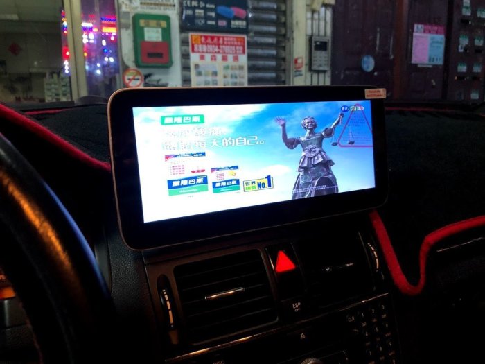 ☆雙魚座〃汽車〃W204 Android 安卓機 10吋螢幕W204 C300 C250 8核心/4G/64 台灣組裝