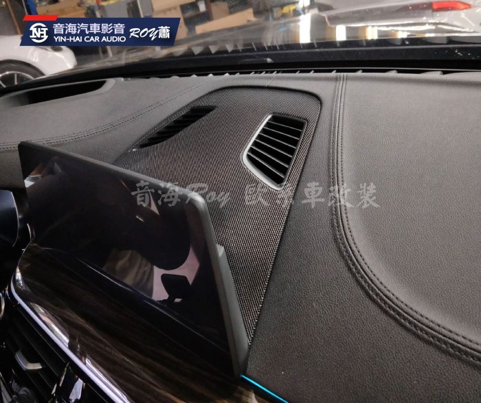 [ROY蕭]  BMW 5系 G30原廠正德國HK網罩+原廠 H/K高音喇叭組 哈曼卡頓 harman/kardon