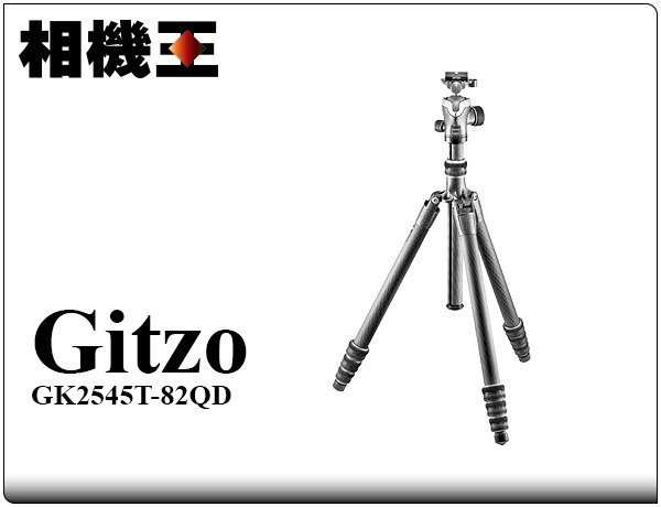 ☆相機王☆Gitzo GK2545T-82QD 碳纖維腳架套組〔GT2545T + GH1382QD