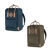 Fjallraven 北極狐 Kanken No.2 筆電背包 18L 後背包 23803-【iSport愛運動】