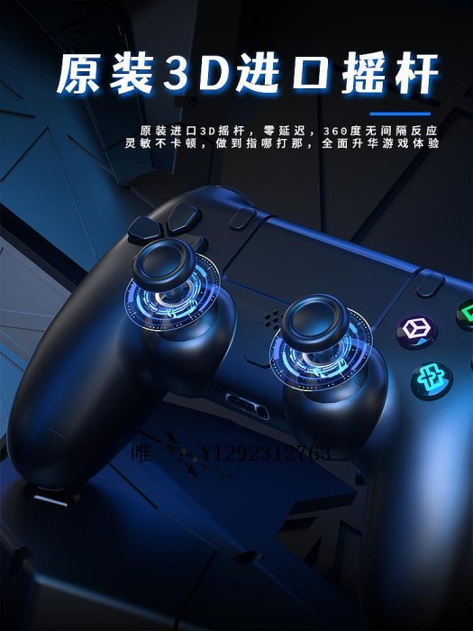 遊戲手柄全新PS4pro游戲手柄PC電腦版steam無線蘋果NBA2K原神雙人暗黑握把