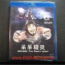 [藍光BD] - 瘋狂鬼幽靈 ( 呆呆精靈 ) Hui Buh : The Castle Ghost - 德國電影賣座冠軍