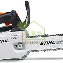 [ 家事達 ] 德國 STIHL-MS 192TC 14"~輕拉 專業 快速起動 引擎鏈鋸機 特價