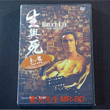 [DVD] - 李小龍 : 生與死 Bruce Lee : The Legend 70周年紀念版