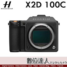 自取優惠【數位達人】公司貨 Hasselblad 哈蘇 X2D 100c 單機身