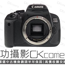 成功攝影 Canon EOS 650D Body 中古二手 1800萬畫素 APS-C單眼相機 FHD攝錄 觸控螢幕 台灣佳能公司貨 保固半年