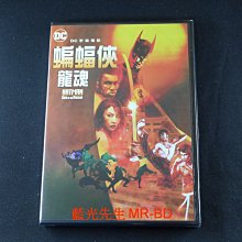 [藍光先生DVD] 蝙蝠俠：龍魂 Batman : Soul of the Dragon ( 得利正版 )