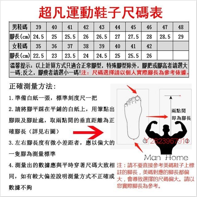 溯溪鞋 情侶款游泳鞋 皮膚鞋 男女涉水健步防滑貼膚軟鞋 泳浮潛鞋 沙灘鞋 情侶鞋 防滑游泳鞋 潛水 跑步機鞋 6【Man Home】