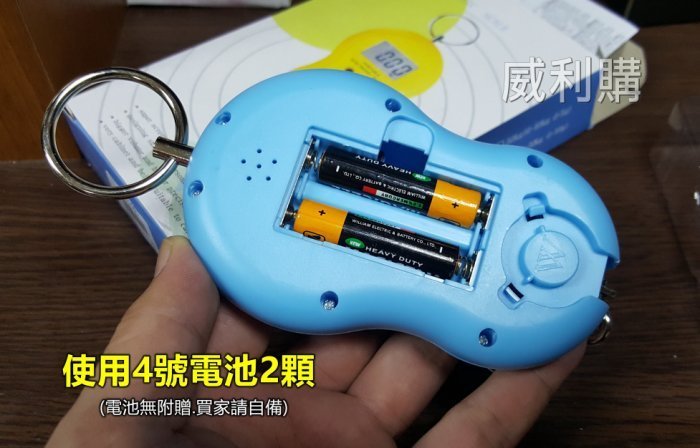 【喬尚】葫蘆型行李秤 50KG藍光液晶 電子吊秤 掛秤 釣魚秤.手提磅秤