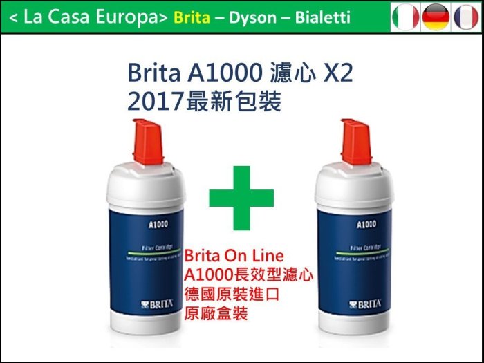 [My Brita] 3入 A1000 On Line 長效型濾芯。2021.05月製造。新包裝。原廠盒裝。免運費。濾心