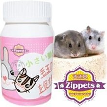 【🐱🐶培菓寵物48H出貨🐰🐹】吉沛思 Zippets》小動物化毛酵素錠片40錠 特價149元