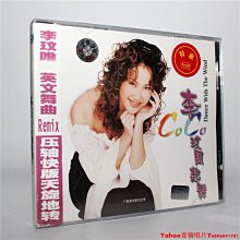 正版 李玟 玟風起舞 CD 美卡唱片·Yahoo壹號唱片