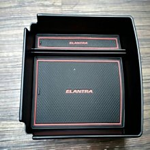 【小鳥的店】現代 2017-2020 ELANTRA 置物盒 儲物箱 零錢 收納盒 中央 隔層 扶手箱 止滑墊