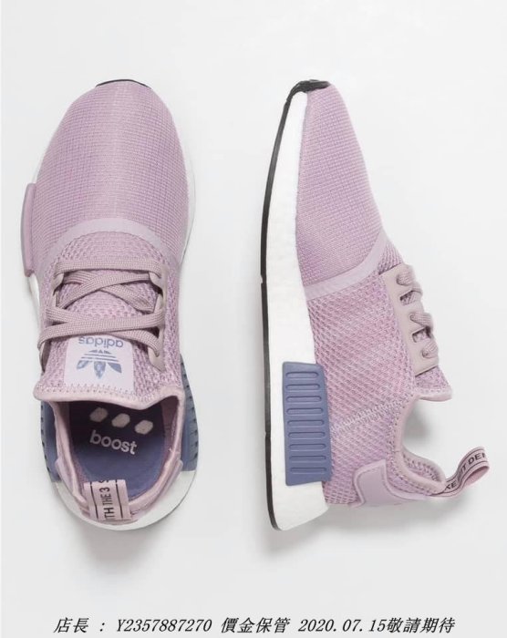 愛迪達 ADIDAS NMD R1 女款 芋頭  歐洲限定 紫色 慢跑潮流鞋 BD8012