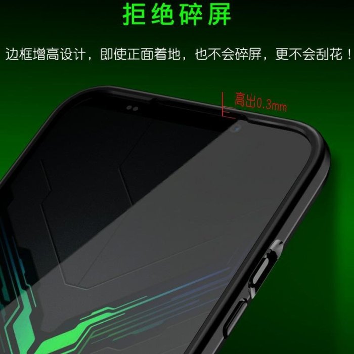 華碩 ASUS ROG Phone 3 ZS661KS / I003D ROG3 防摔殼 保護套 現貨