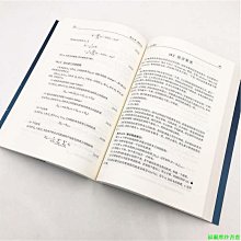 【福爾摩沙書齋】統計學習方法