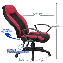 [ 家事達 ] PH  高背賽車椅式電腦椅(二色可選)  特價