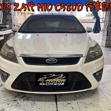 【小鳥的店】福特 FOCUS 2代 2.5代  MIO C580+A60 前後鏡頭 行車紀錄器 GPS 32G