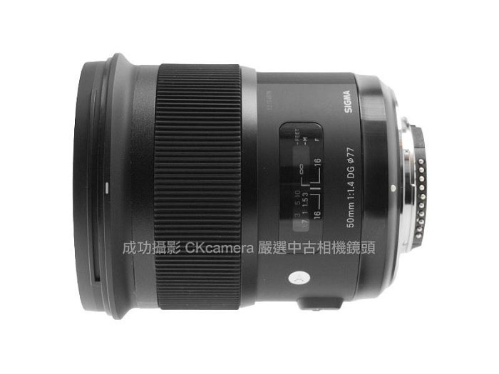 成功攝影 Sigma 50mm F1.4 DG HSM Art For Nikon 中古二手 高畫質 標準定焦鏡 大光圈 人像鏡 恆伸公司貨 保固半年