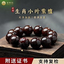 商品縮圖-1