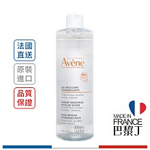 Avene 雅漾 六效全能卸妝液 400ml【巴黎丁】