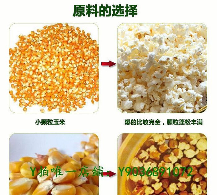 爆米花機 爆米花機家用兒童迷你自動全玉米電動小型谷機器球形商用苞谷air