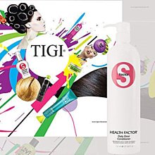 TIGI S-Factor TIGI健康元素修護素 750ml §異國精品§