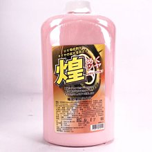 [機油倉庫]附發票 SIIIC輪胎橡膠活化乳 1000ml 水性輪胎油