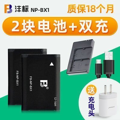 100原廠％NPBX1電池ZV1SONY索尼黑卡RX100M7 M3 M4 M5 M6微單WX350相機RX1R