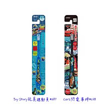【JPGO】日本進口 SKATER 兒童牙刷 6~12歲適用Toy Story玩具總動員#697Cars閃電麥坤#028