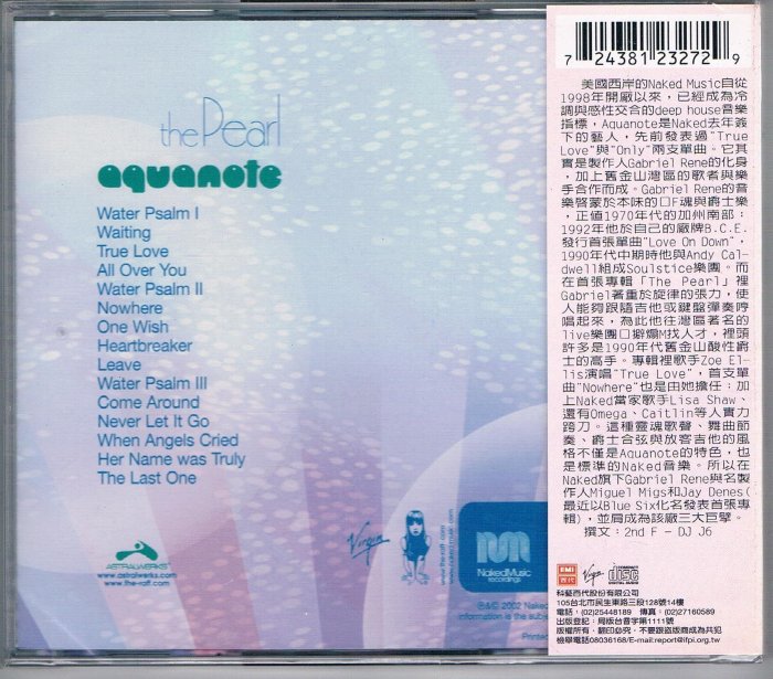 [鑫隆音樂]西洋CD-水精靈 Aquanote : 瑩白珍珠 the pearl/全新/免競標