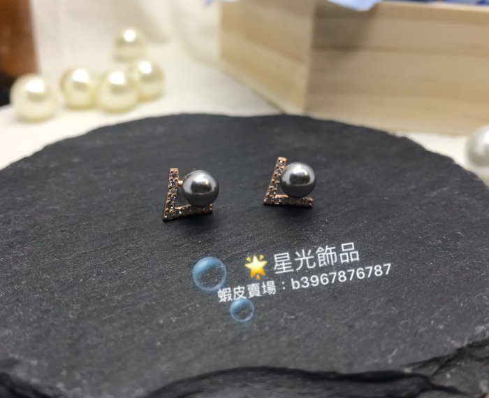 【星光飾品】《現貨》正生銀飾 珍珠V鑽耳環 3款 925純銀 香港代購