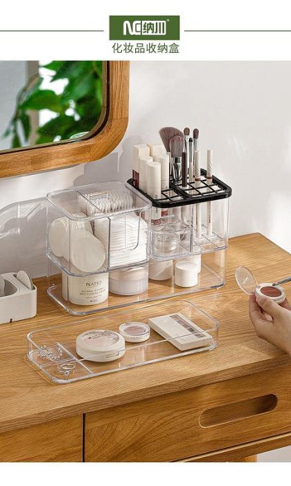 現貨桌面透明塑料化妝品收納盒組合套裝批發網格盒棉簽整理收納盒