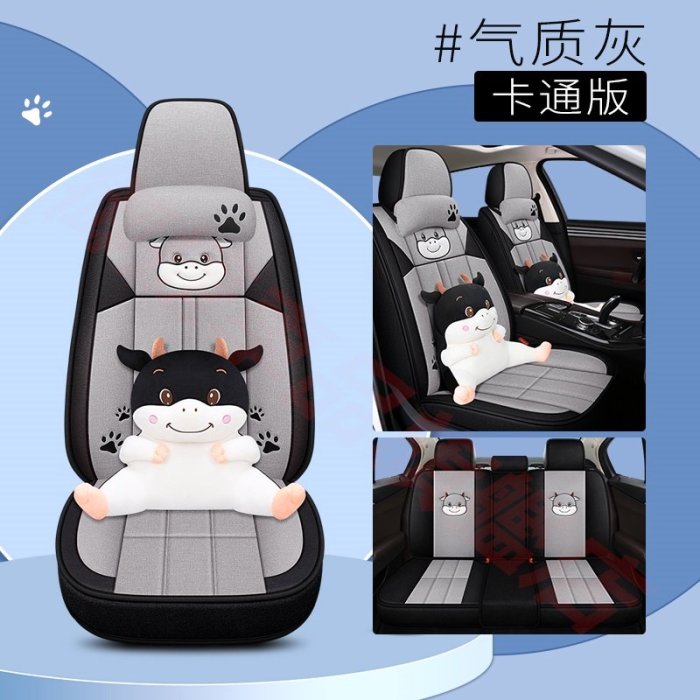 汽車椅套豐田Toyota ALtis 座椅套Corolla Cross椅套全包RAV4 5.5代座套Camry亞麻坐墊