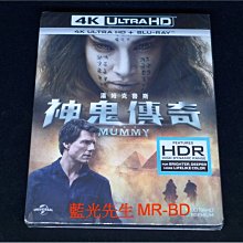[4K-UHD藍光BD] - 神鬼傳奇 The Mummy UHD + BD 雙碟限定版 ( 傳訊公司貨 )