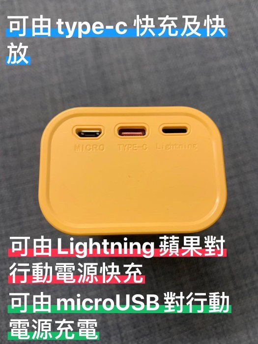 JF⚡️【🇹🇼現貨】超值組 10000mah 質感 透明 🇹🇼台灣組裝 快充 行動電源 雙向22.5W