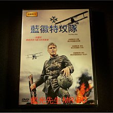 [DVD] - 藍徽特攻隊 The Blue Max ( 新動正版 )