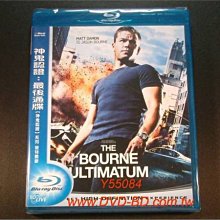 [藍光BD] - 神鬼認證：最後通牒 The Bourne Ultimatum ( 得利環球 ) - 麥特戴蒙