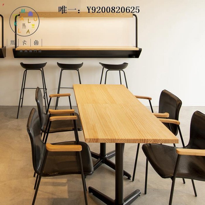 桃子家居馬卡魯設計師椅子北歐簡約現代金屬工業風鐵藝單人餐廳酒吧餐椅子