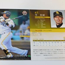 棒球卡撐王-日本帶回 BBM 20周年 日職棒軟銀鷹隊卡李杜軒