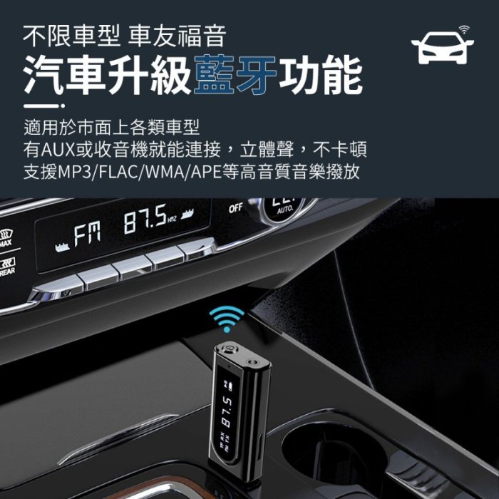 全能USB藍牙發射接收器 HANLIN-USBK9 車用MP3 連線藍芽耳機 音源轉換器 免持聽筒 FM發射器 滷蛋媽媽