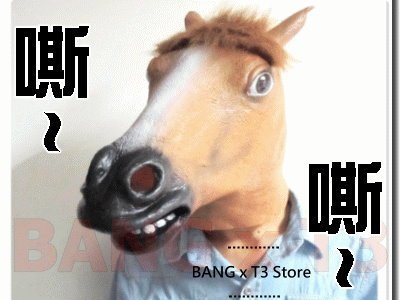 ◎BANG T3◎馬頭面具 面具 惡搞 表演 變裝 舞台 動物 騎馬舞 cosplay 禮物 玩具 乳膠面具【H11】