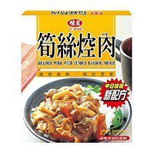 商品縮圖-4